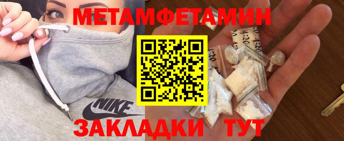 Amphetamine 97% Петрозаводск