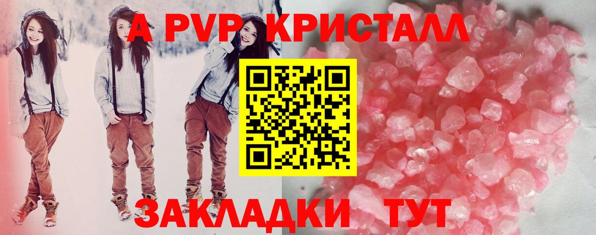 Alfa_PVP  как найти наркотики  Вход с VPN  A-PVP VHQ  Альфа ПВП мука  Петрозаводск  Alfa_PVP Соль 