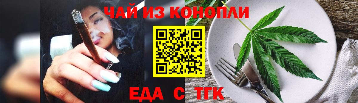 Canna-Cookies конопля  Вход с VPN  Петрозаводск 