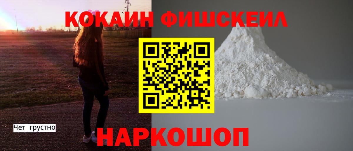 Петрозаводск  КОКАИН Перу  Вход с VPN 