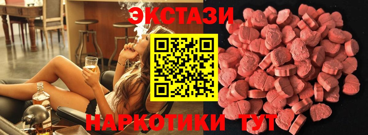 Ecstasy Дубай Петрозаводск
