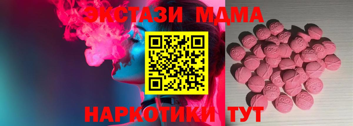 Экстази 250 мг  магазин  наркотиков  Ecstasy Philipp Plein  Петрозаводск  Вход с VPN 
