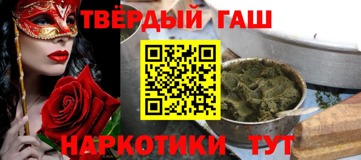 Гашиш AMNESIA HAZE  ГАШИШ AMNESIA HAZE  Гашиш  Вход с VPN  Петрозаводск 