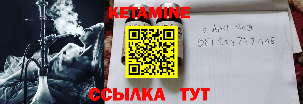 Петрозаводск  ОМГ ОМГ ТОР  Вход с VPN  Кетамин ketamine 