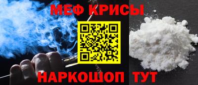 мдма Пушкино