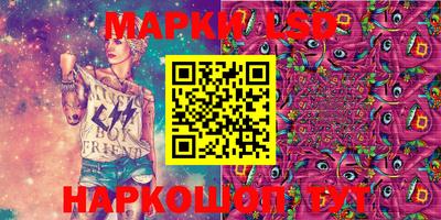 трава Пыть-Ях
