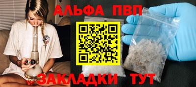 трава Пыть-Ях