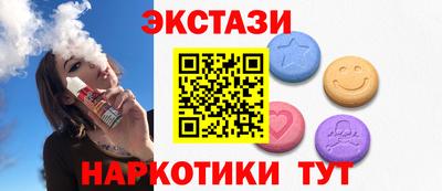 мдма Пушкино