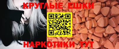 мдма Пушкино