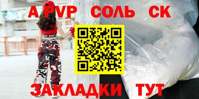 трава Пыть-Ях