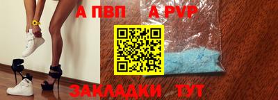 трава Пыть-Ях