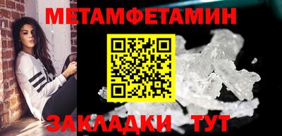 трава Пыть-Ях