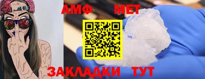 прущая мука Пугачёв