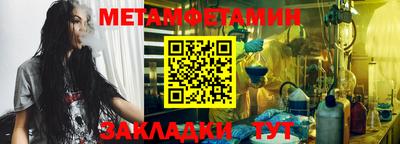 трава Пыть-Ях