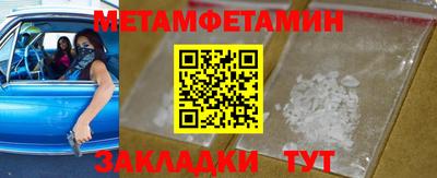 мдма Пушкино
