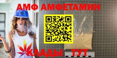 прущая мука Пугачёв