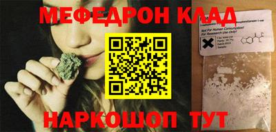 трава Пыть-Ях