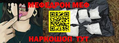 трава Пыть-Ях