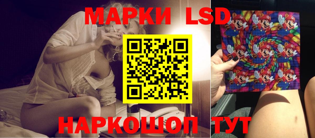 Лсд 25 экстази кислота Петрозаводск