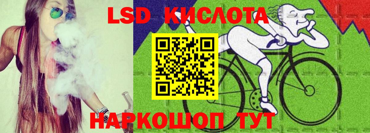 Петрозаводск  LSD-25 экстази кислота  Вход с VPN  ЛСД экстази ecstasy 