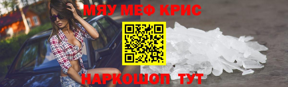 МЕФ мука Петрозаводск