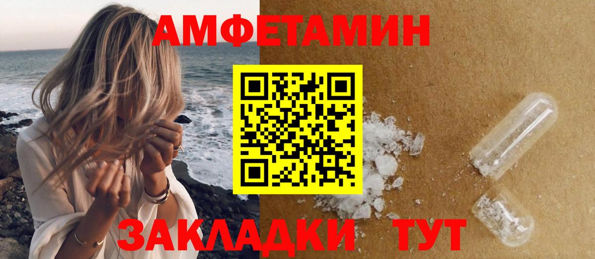 МЕТАМФЕТАМИН мет Петрозаводск