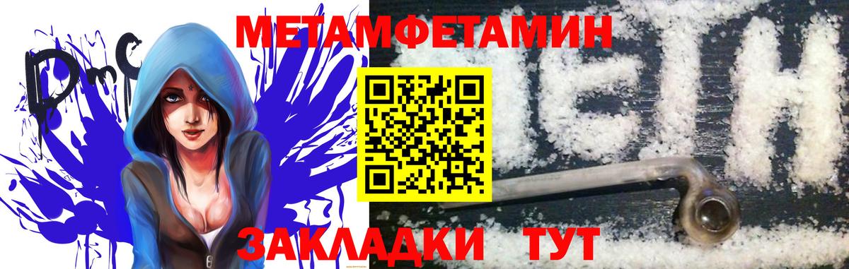 Первитин  Первитин пудра  Первитин пудра  Вход с VPN  Петрозаводск 