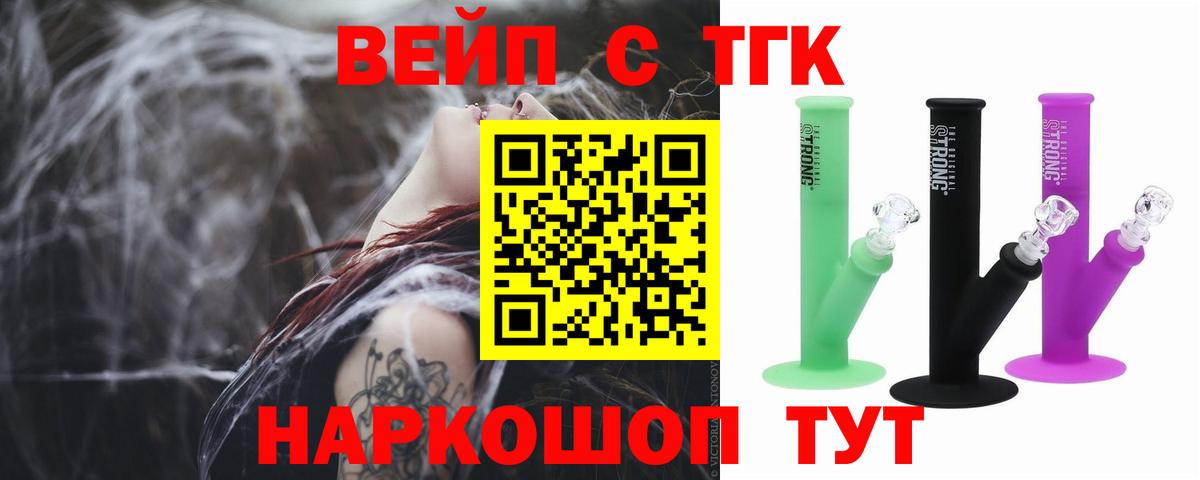Дистиллят ТГК Wax Петрозаводск