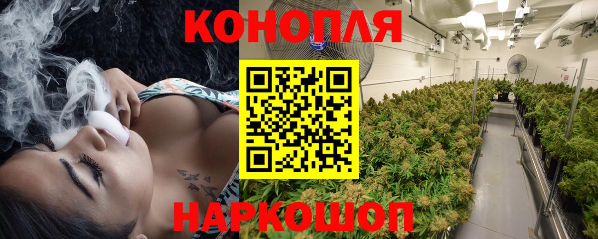 Конопля семена Петрозаводск