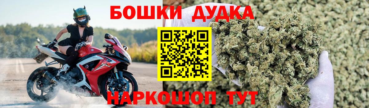 Петрозаводск  Бошки Шишки индика  Шишки марихуана AK-47  МАРИХУАНА семена  Конопля тримм  Вход с VPN 